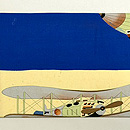 乗り物シリーズ柄の名古屋帯　前柄