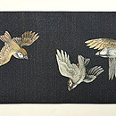 群れ雀刺繍の名古屋帯　前柄