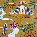 山吹色地紅葉笹竹山水文様紅型紬名古屋帯　質感・風合