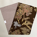 茶地桐竹鳳凰文織名古屋帯　帯裏