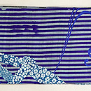 流水に葦文様縞半幅帯　前柄