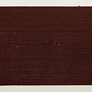 浦野理一作 小豆色縦節紬の名古屋帯　前柄