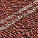 浦野理一作 小豆色縦節紬の名古屋帯　質感・風合