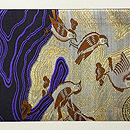 州浜に千鳥の織り名古屋帯　前柄