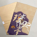 「和漢朗詠集」より張良馬で馳すの文様の名古屋帯　帯裏