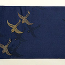 濃紺地千鳥の織り名古屋帯 前柄