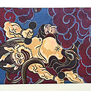 風神雷神図の名古屋帯 前柄