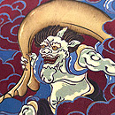 風神雷神図の名古屋帯 質感・風合