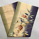 南天の刺繍ぼかしつづれ帯 帯裏