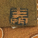 梅に雉子の刺繍染帯 質感・風合