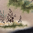 秋景色文様の小紋袷