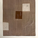 竹縞文様色紙文様付下