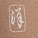 木蓮文様加賀友禅訪問着