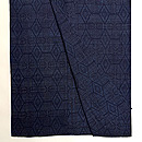 変わり幾何学模様本場結城単衣