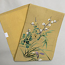 綴れ地鳥の子色蘭菊に梅文刺繍名古屋帯　帯裏