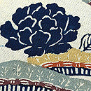 東雲縮緬地柴垣に牡丹の名古屋帯 浦野理一作　質感・風合