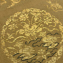 龍村平蔵製 名物木下金蘭　質感・風合