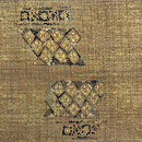 しょうざん製 馬車の図　袋帯　前柄