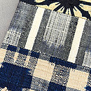 浦野理一の横段継ぎの名古屋帯 質感・風合