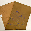 須弥山文様の名古屋帯　帯裏