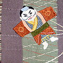 奴凧と眠り犬の付下　質感・風合