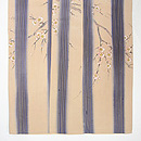 滝縞に梅枝の小紋　上前