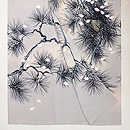 老松に桜吹雪訪問着　上前