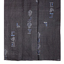 絵文字柄風の宮古上布　上前