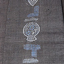 絵文字柄風の宮古上布　質感・風合