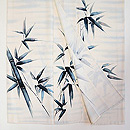 白地竹林の図付下　上前