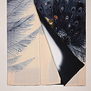 孔雀幻想訪問着 上前