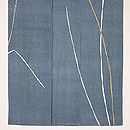 あられに木賊文様付下 上前