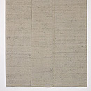 よもぎ色伊兵衛織単衣 上前