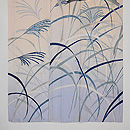 ススキが原に雁単衣付下 上前