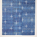 志村ふくみ作 十字絣単衣　上前