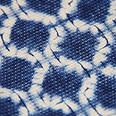 藍染め絞り網目文様木綿単衣　質感・風合