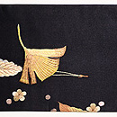 吹き寄せ黒繻子の名古屋帯 前柄