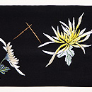 白菊名古屋帯 前柄