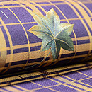 竜田川文様開き名古屋帯　質感・風合