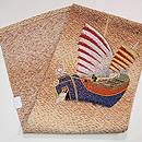 アラビア船の刺繍名古屋帯　帯裏