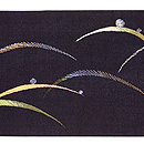 月に芝露の刺繍名古屋帯　前柄