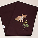 マメ柴とツワブキ刺繍名古屋帯　帯裏