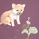 マメ柴とツワブキ刺繍名古屋帯　質感・風合