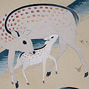 鹿の親子の刺繍名古屋帯　質感・風合