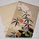 雪輪紋に菊と笹刺繍帯 　帯裏