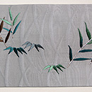 鵜に葦文様刺繍名古屋帯 前柄