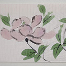 芍薬の手描き友禅名古屋帯 前柄