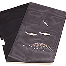 黒地若鮎の図絽名古屋帯　帯裏