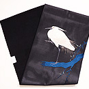 柳にとまる白鷺の図刺繍絽名古屋帯　帯裏