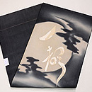 満月に萩の刺繍夏帯 帯裏